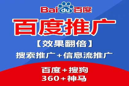 某知名企业SEM代理的胜利之路